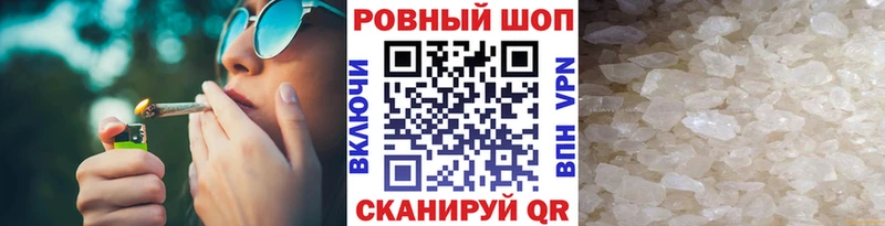 Где продают наркотики Петушки A-PVP кракен ГАШ Метадон Конопля Мефедрон Кокаин
