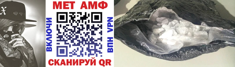Amphetamine 97% где можно купить наркотик MEGA вход Петушки