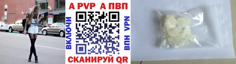 A PVP крисы CK  Петушки 