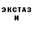 КЕТАМИН VHQ Yarik Ferby