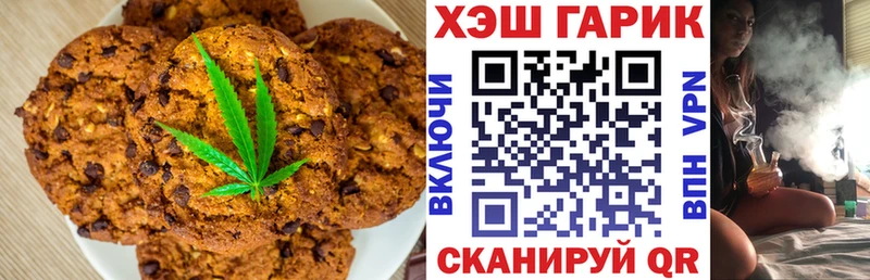 Canna-Cookies конопля дарк нет телеграм Петушки
