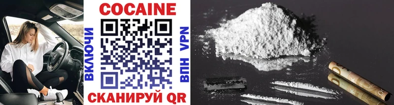 МЕГА зеркало хочу Петушки Cocaine Боливия