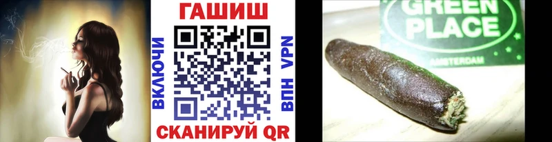 ГАШИШ Cannabis  сколько стоит  Петушки 