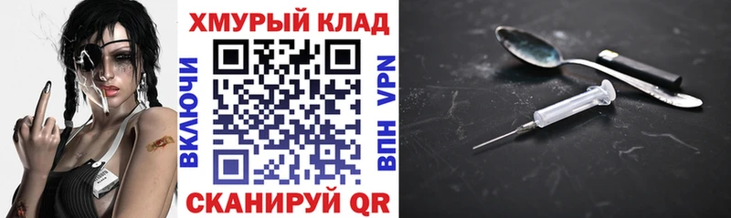 Героин гречка  Петушки 