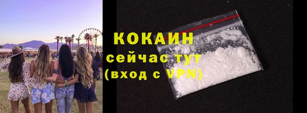 скорость mdpv Армянск