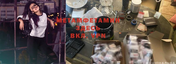 амф Балабаново