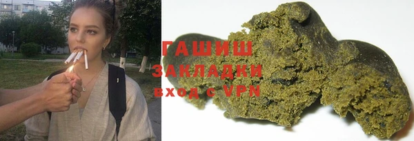 прущие крисы Ростов