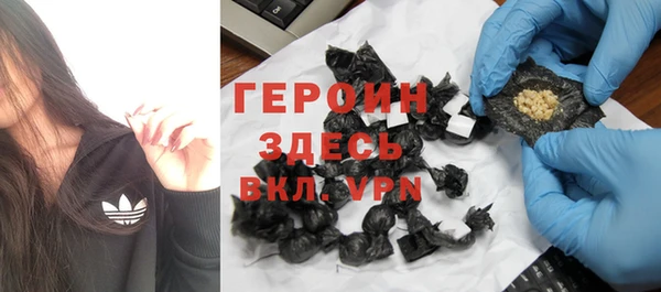 метамфетамин Россошь