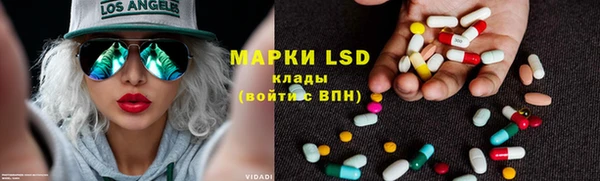 первитин Аркадак