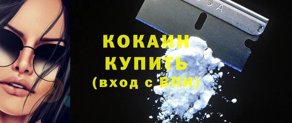 МДМА Рославль