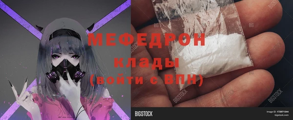 первитин Аркадак
