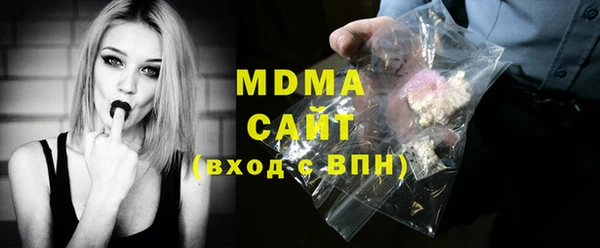 прущая мука Арсеньев