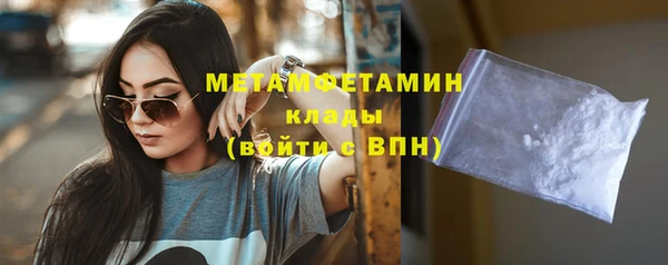 скорость mdpv Армянск