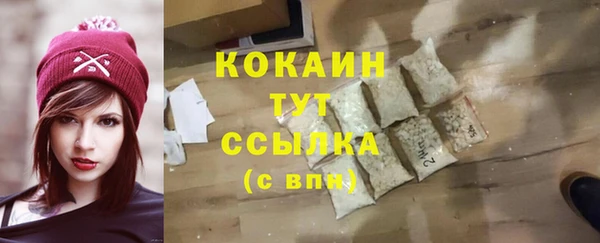 скорость mdpv Армянск