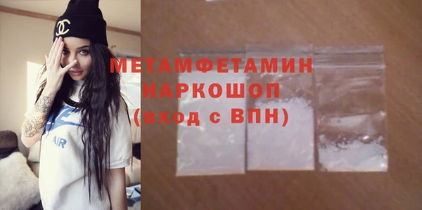 МДМА Баксан