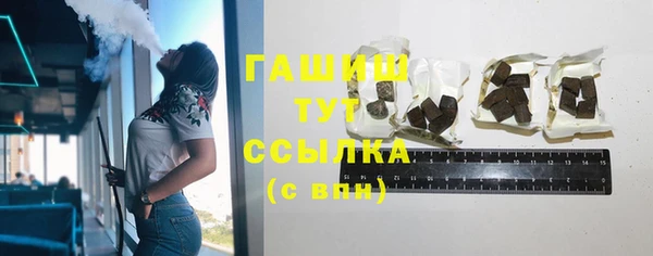 прущая мука Арсеньев