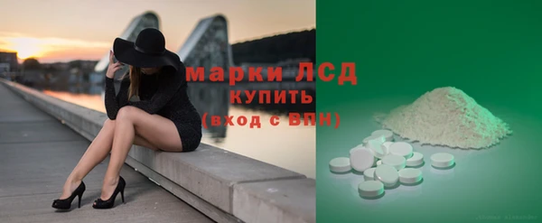 скорость mdpv Армянск