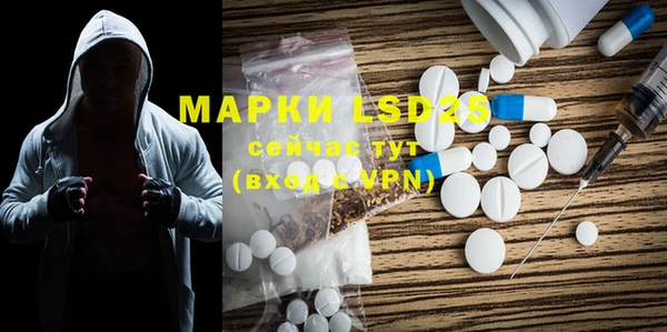 первитин Аркадак