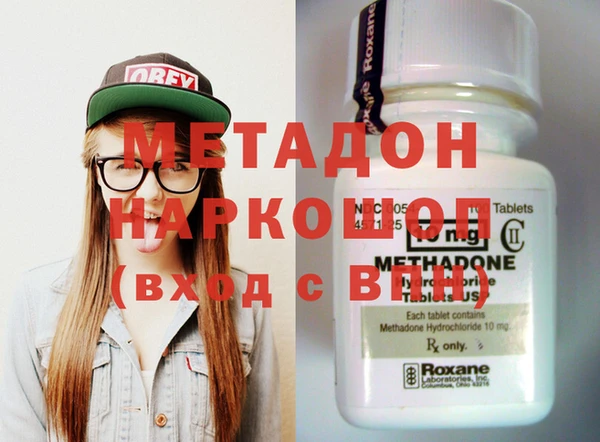 первитин Аркадак