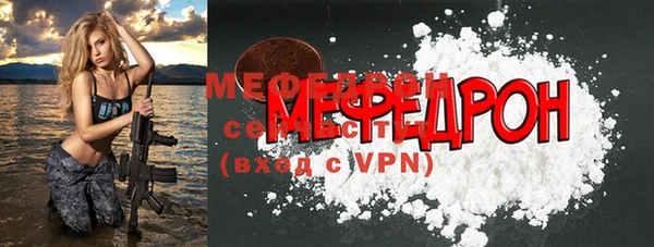 МДМА Баксан