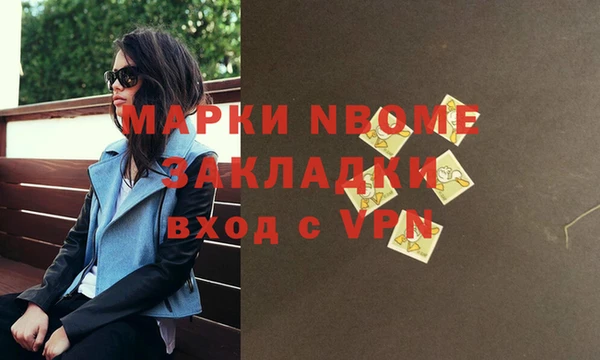 скорость mdpv Армянск