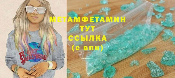 МДМА Баксан
