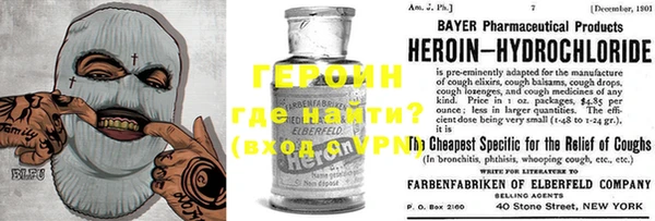 первитин Аркадак