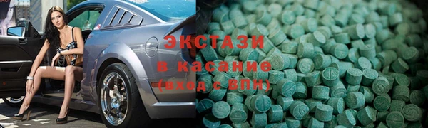 скорость mdpv Армянск