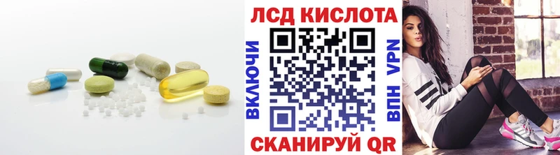 цены наркотик  Петушки  LSD-25 экстази кислота 