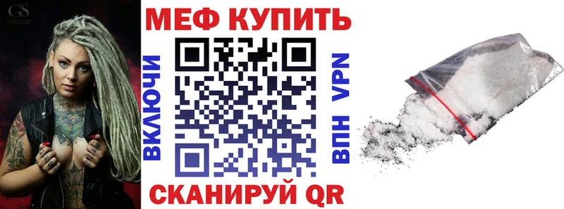 Мефедрон VHQ  продажа наркотиков  Петушки 