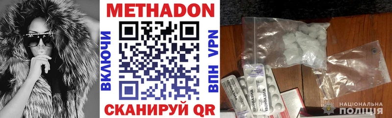 МЕТАДОН VHQ  Петушки 
