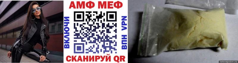 что такое   Петушки  Первитин Декстрометамфетамин 99.9% 