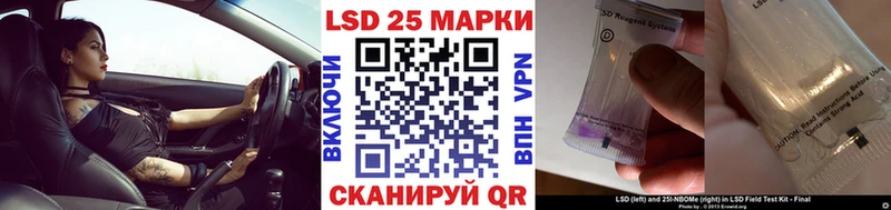 Наркотические марки 1500мкг  где можно купить   Петушки 